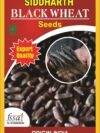 SIDDHARTH FISH FARM BLACK WHEAT SEEDS 500 G 0.5 KG Seed (1 per packet)