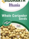 SIDDHARTH FISH FARM CORIANDER Seed (50 per packet)