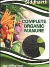 GO7 COMPLET Organic MANUR 1KG