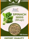 GO7, Spinach Seeds ( Bhaji ) 100 GM