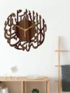 Wooden MDF Kalma Tayyab of Allah Round Analog Wall Clock Without Glass (Brown, 30Cm X 30Cm) - 5 Brand: Freny Exim
